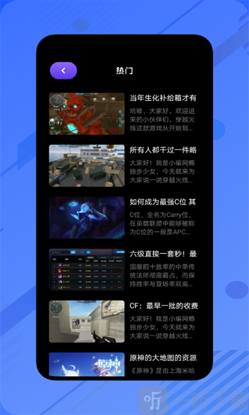 啪啪游戏攻略