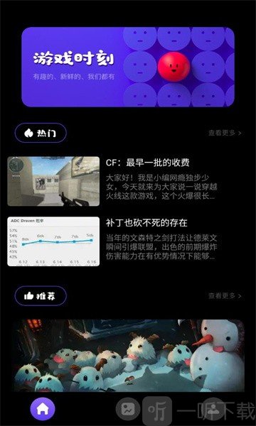 啪啪游戏攻略