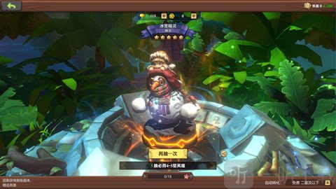精灵契约