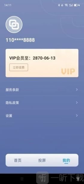 荔枝文学