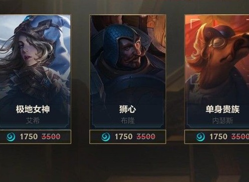 英雄联盟手游魄罗能量商店刷新吗？魄罗能量商店皮肤更新详解
