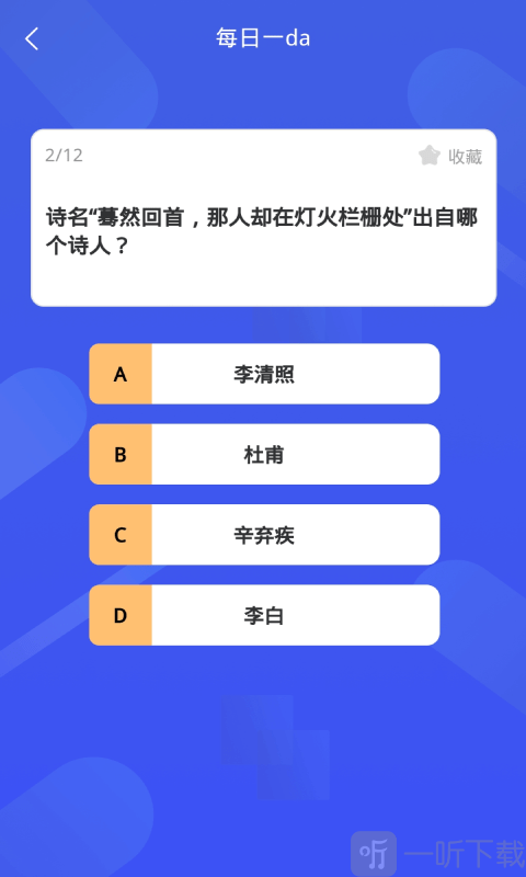 小天才地理百科