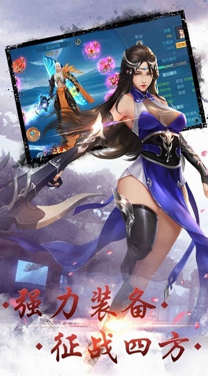 万仙至尊
