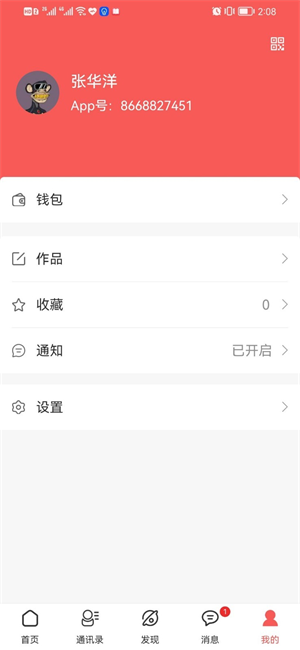 欣瑞祥