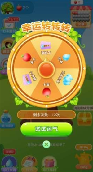 百果家园