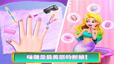 美人魚芭比小鎮