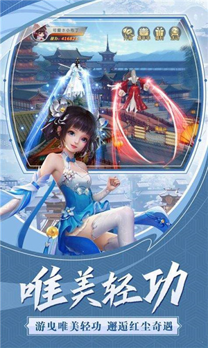 混元重生记