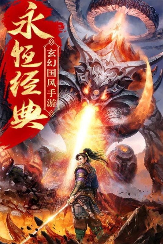 山海经莽荒记