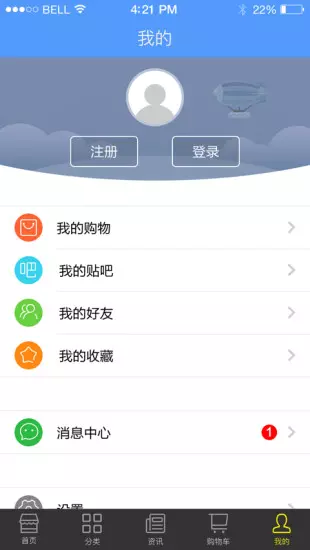 太和商超