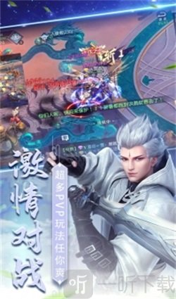 星天乐园