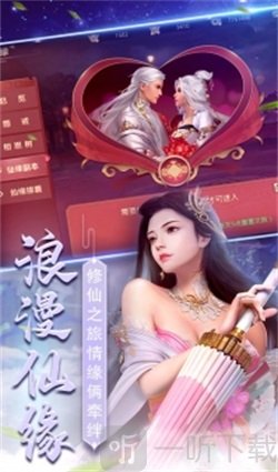 星天乐园