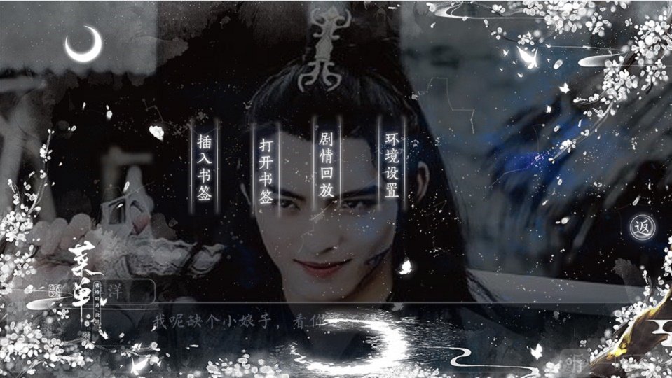 成仁之美