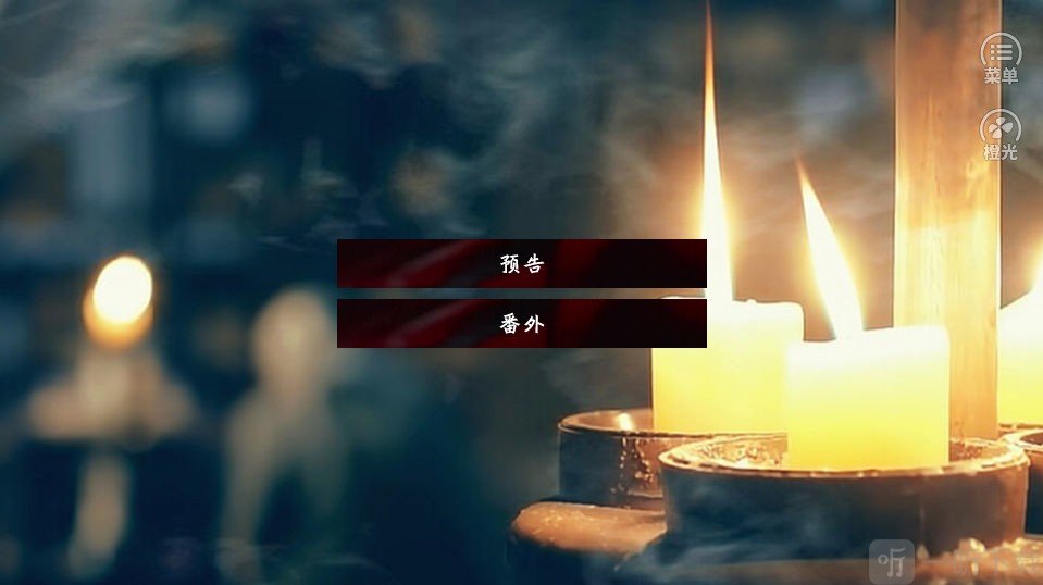 不做伪善人