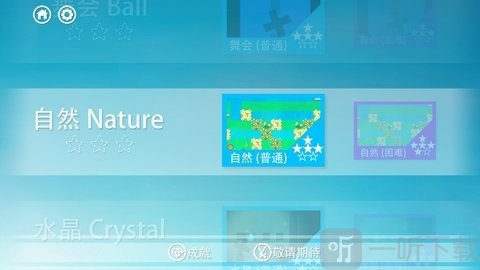 迷失迷宫