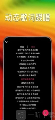 小虾音乐