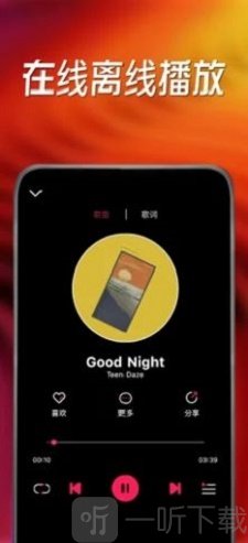 小虾音乐