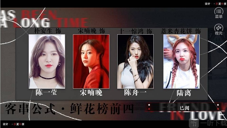 爱了很久的朋友