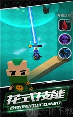 我这一刀下去无敌