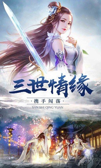 上古仙诀