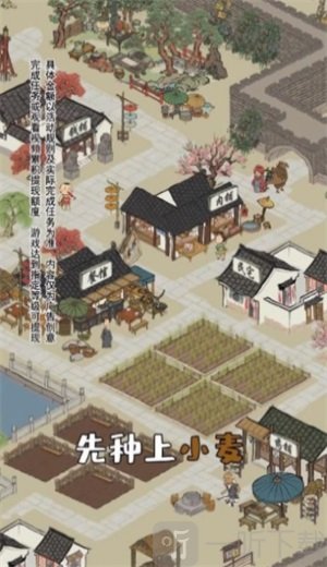 江南幸福生活红包版