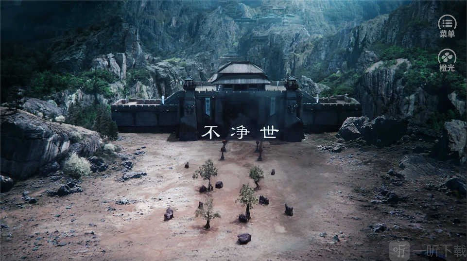 不染风华
