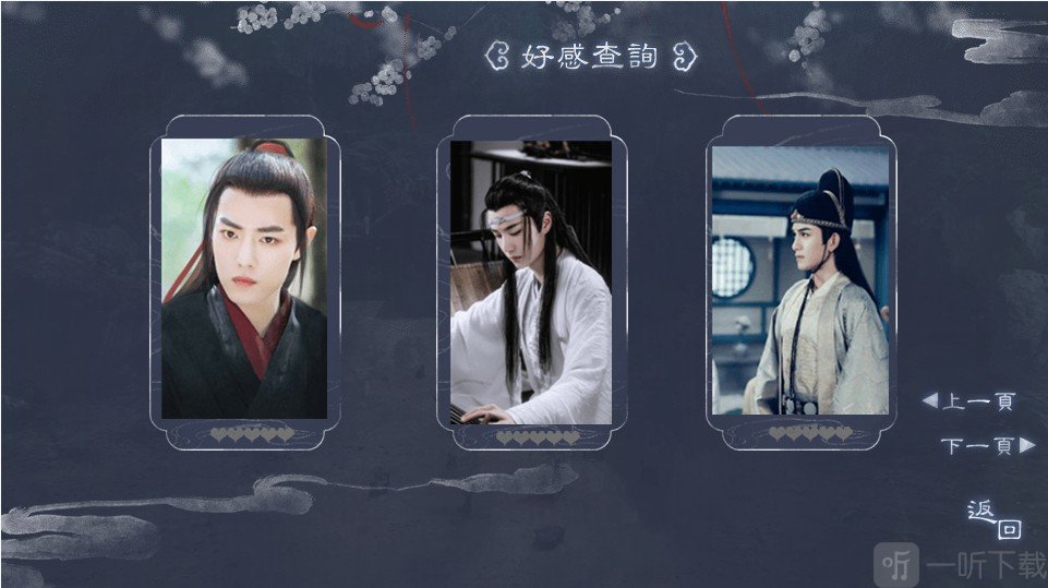 不染风华