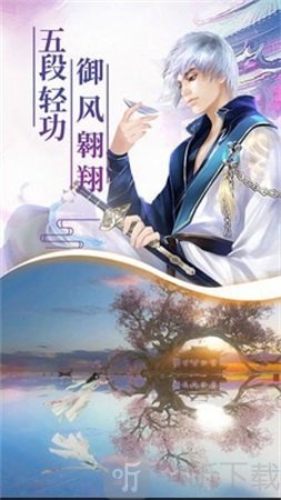 白蛇传异兽魔天记