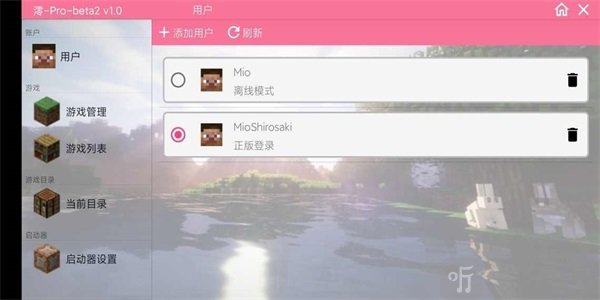 澪Pro神奇宝贝