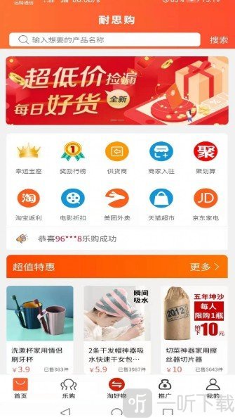 奈斯牛