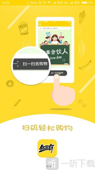 盒里有