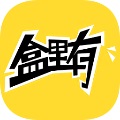 盒里有