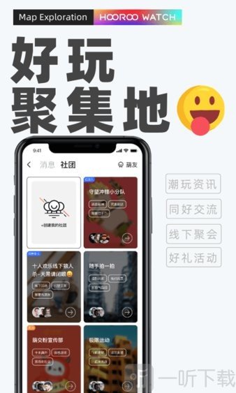 十米葫芦