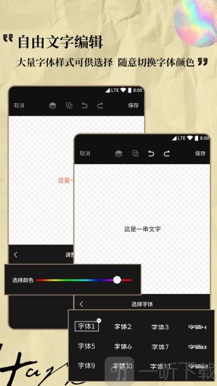 logo设计专家