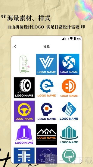 logo设计专家