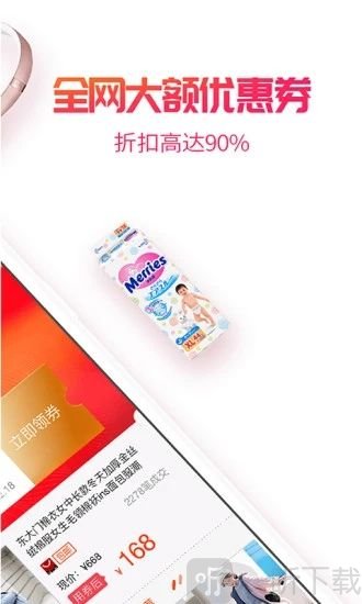 小白菇