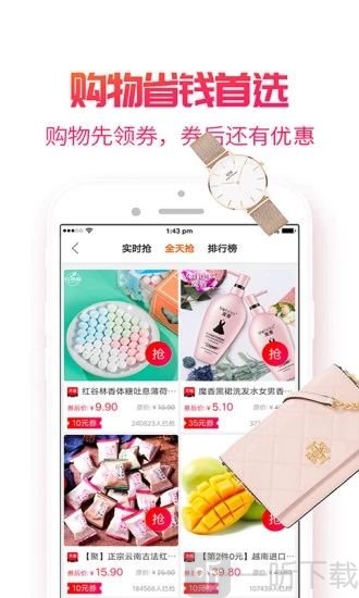 小白菇