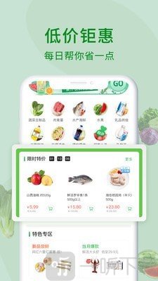 冻品到了