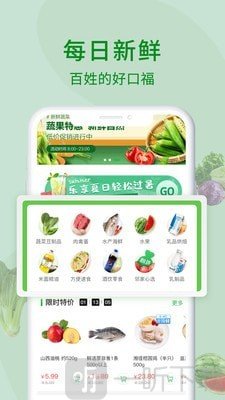 冻品到了