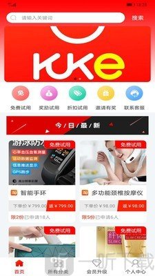 酷客试用