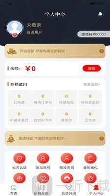 酷客试用