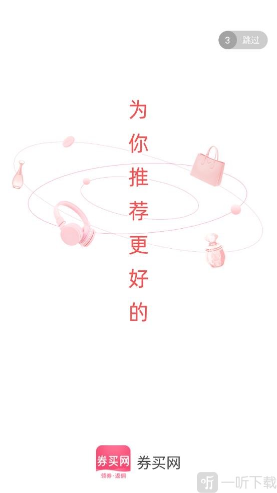 券买网