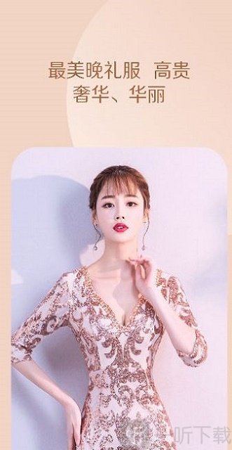 荣发AI换脸