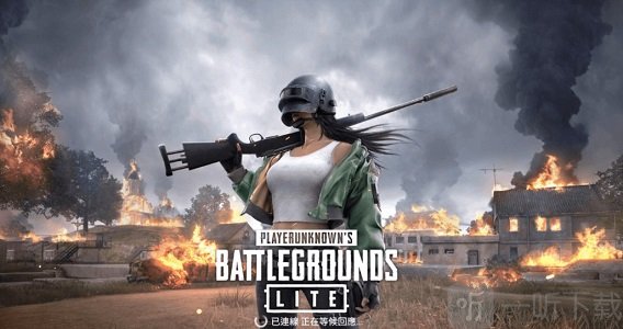 pubgmobile美化包輕量版
