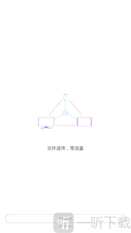 搞机助手最新版