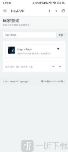HayPVP