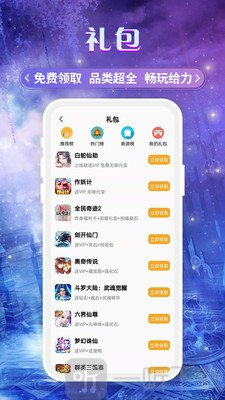 易游