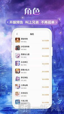 易游