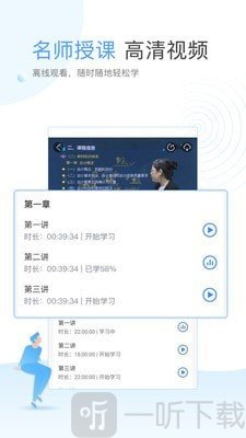 云校课堂