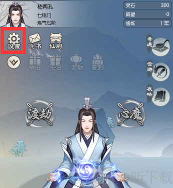 无极仙途10月17日礼包码是什么 10月17日礼包码介绍