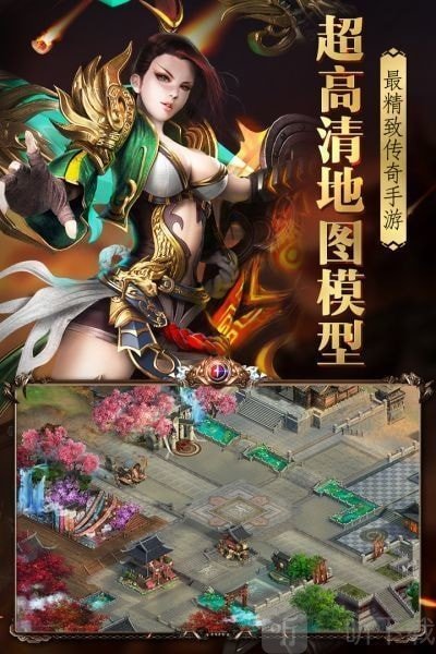 传奇老冰雪
